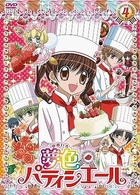 夢色パティシエール　４