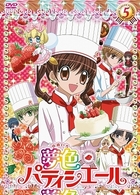 夢色パティシエール　５