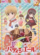 夢色パティシエール　７