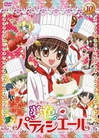 夢色パティシエール　１０