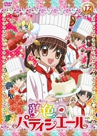 夢色パティシエール　１２