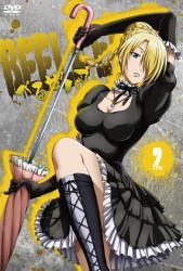 べるぜバブ　第２巻