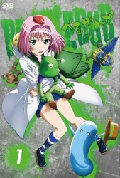 べるぜバブ　第７巻