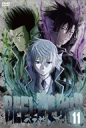 べるぜバブ　第１１巻