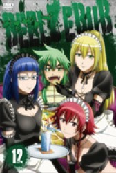 べるぜバブ　第１２巻