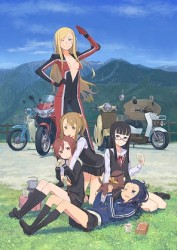 わんおふ－ｏｎｅ　ｏｆｆ－　第２巻
