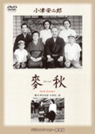 あの頃映画　松竹ＤＶＤコレクション　麦秋