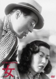 木下惠介生誕１００年　女