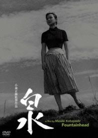 あの頃映画松竹ＤＶＤコレクション　泉