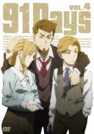 ９１Ｄａｙｓ　ＶＯＬ．４