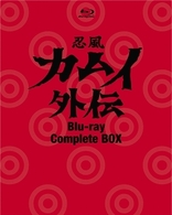忍風カムイ外伝　Ｂｌｕ－ｒａｙ　Ｃｏｍｐｌｅｔｅ　ＢＯＸ Ｂｌｕ－ｒａｙ　Ｄｉｓｃ