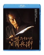 たそがれ清兵衛 Ｂｌｕ－ｒａｙ　Ｄｉｓｃ