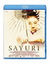 ＳＡＹＵＲＩ Ｂｌｕ－ｒａｙ　Ｄｉｓｃ