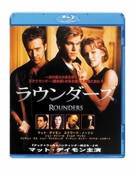ラウンダーズ Ｂｌｕ－ｒａｙ　Ｄｉｓｃ