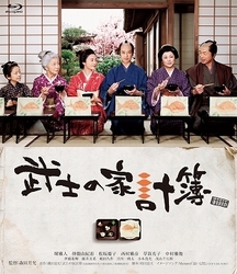 武士の家計簿 Ｂｌｕ－ｒａｙ　Ｄｉｓｃ