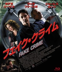 フェイク・クライム Ｂｌｕ－ｒａｙ　Ｄｉｓｃ