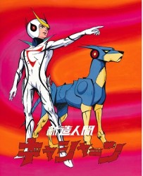 新造人間キャシャーン　ブルーレイＢＯＸ Ｂｌｕ－ｒａｙ　Ｄｉｓｃ【５枚組】