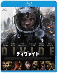 ディヴァイド Ｂｌｕ－ｒａｙ　Ｄｉｓｃ