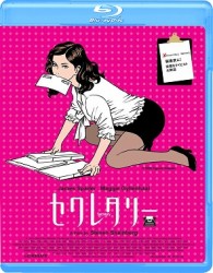 セクレタリー Ｂｌｕ－ｒａｙ　Ｄｉｓｃ