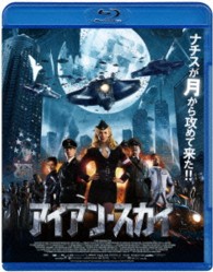 アイアン・スカイ　通常版 Ｂｌｕ－ｒａｙ　Ｄｉｓｃ