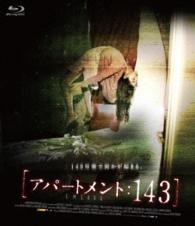 ［アパートメント：１４３］ Ｂｌｕ－ｒａｙ　Ｄｉｓｃ