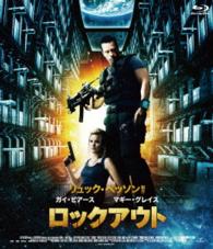 ロックアウト Ｂｌｕ－ｒａｙ　Ｄｉｓｃ