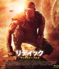 リディック：ギャラクシー・バトル Ｂｌｕ－ｒａｙ　Ｄｉｓｃ