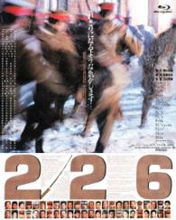 あの頃映画　ｔｈｅ　ＢＥＳＴ　松竹ブルーレイ・コレクション　２２６ Ｂｌｕ－ｒａｙ　Ｄｉｓｃ