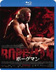 ボーグマン Ｂｌｕ－ｒａｙ　Ｄｉｓｃ