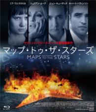 マップ・トゥ・ザ・スターズ Ｂｌｕ－ｒａｙ　Ｄｉｓｃ