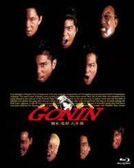 あの頃映画　ｔｈｅ　ＢＥＳＴ　松竹ブルーレイ・コレクション　ＧＯＮＩＮ Ｂｌｕ－ｒａｙ　Ｄｉｓｃ
