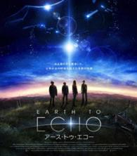 ＥＡＲＴＨ　ＴＯ　ＥＣＨＯ　アース・トゥ・エコー Ｂｌｕ－ｒａｙ　Ｄｉｓｃ