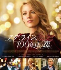 アデライン、１００年目の恋 Ｂｌｕ－ｒａｙ　Ｄｉｓｃ