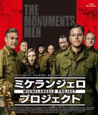 ミケランジェロ・プロジェクト Ｂｌｕ－ｒａｙ　Ｄｉｓｃ