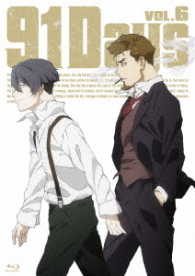 ９１Ｄａｙｓ　ＶＯＬ．６ Ｂｌｕ－ｒａｙ　Ｄｉｓｃ