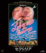 セクシリア　ＨＤニューマスター Ｂｌｕ－ｒａｙ　Ｄｉｓｃ