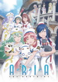 ＡＲＩＡ　Ｔｈｅ　ＡＶＶＥＮＩＲＥ Ｂｌｕ－ｒａｙ　Ｄｉｓｃ