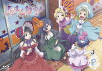 あまんちゅ！～あどばんす～　第２巻【数量限定生産】 Ｂｌｕ－ｒａｙ　Ｄｉｓｃ