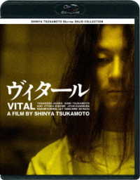 ＳＨＩＮＹＡ　ＴＳＵＫＡＭＯＴＯ　Ｂｌｕ－ｒａｙ　ＳＯＬＩＤ　ＣＯＬＬＥＣＴＩＯＮ　ヴィタール　ニューＨＤマスター（価格改定） Ｂｌｕ－ｒａｙ　Ｄｉｓｃ
