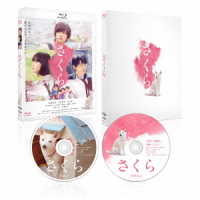 さくら　豪華版 Ｂｌｕ－ｒａｙ　Ｄｉｓｃ