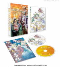 ＡＲＩＡ　Ｔｈｅ　ＣＲＥＰＵＳＣＯＬＯ Ｂｌｕ－ｒａｙ　Ｄｉｓｃ