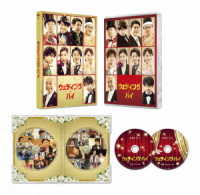 ウェディング・ハイ　特別版（数量限定生産） Ｂｌｕ－ｒａｙ　Ｄｉｓｃ