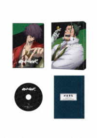 ＲＥＶＥＮＧＥＲ　Ｂｌｕ－ｒａｙ　下巻【完全数量限定生産】 Ｂｌｕ－ｒａｙ　Ｄｉｓｃ