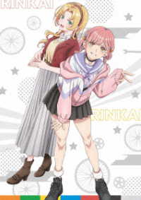 リンカイ！　第３巻（数量限定生産） Ｂｌｕ－ｒａｙ　Ｄｉｓｃ