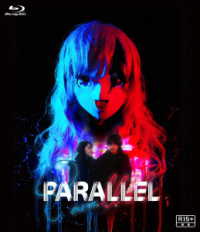 ＰＡＲＡＬＬＥＬ　－パラレル－ Ｂｌｕ－ｒａｙ　Ｄｉｓｃ