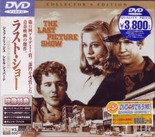ラスト・ショー