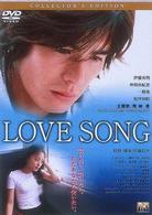 ＬＯＶＥ　ＳＯＮＧ　コレクターズ・エディション