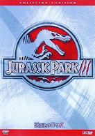 ジュラシック・パークⅢ　コレクターズ・エディション