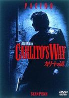 カリートの道