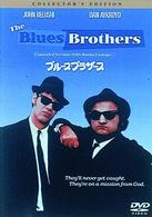 ブルース・ブラザーズ　コレクターズ・エディション